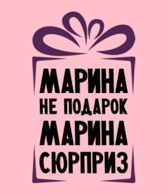 VIP проститутка Марина, рост: 172, вес: 68