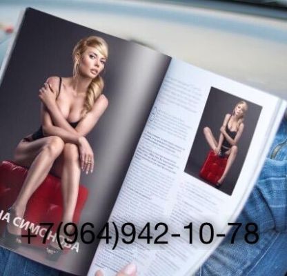 Иринка, тел. 8 911 757-21-10 — проститутка садо мазо
