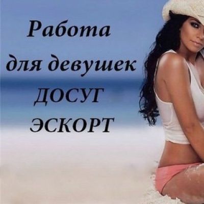 Самая опытная проститутка Аня, 28 лет