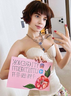 МОНИКА (28 лет) – девушка на час ( Уфа, Октябрьский)