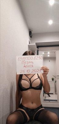 Илона — секс за деньги в Уфе от 5000 руб. в час, закажите онлайн