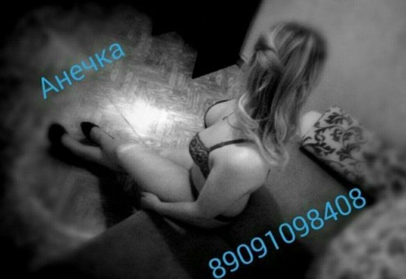  Доставка эротических услуг на дом — 8 905 445-08-51 (Мэри)