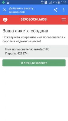 Проверенная проститутка Света, рост: 171, вес: 68
