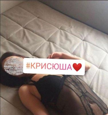 Kim, тел. 8 900 442-28-00 — интим-досуг