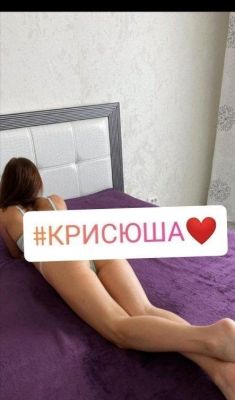 Kim, фото путаны