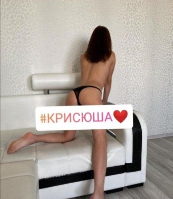 сексуальная негритянка Kim, закажите онлайн