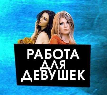 Дарья — сексуальный массаж «Веточка сакуры»