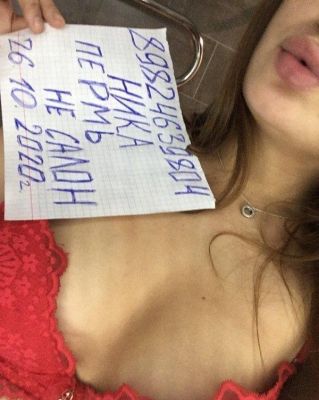 проститутка Арина